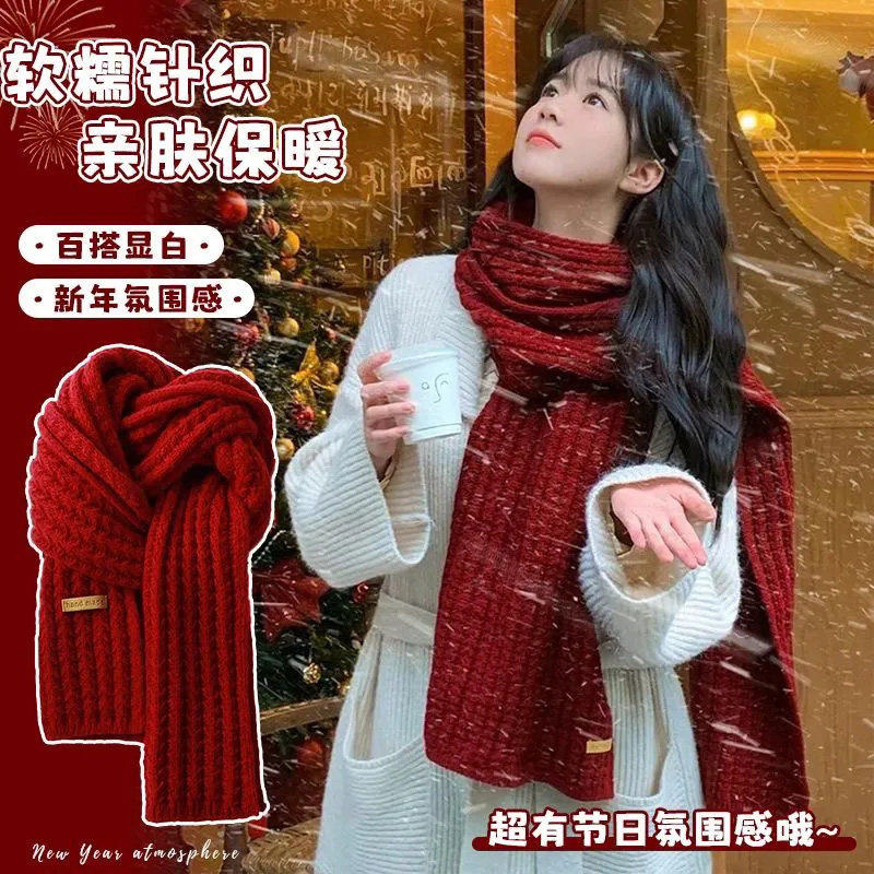 本命年红色围巾女新年氛
