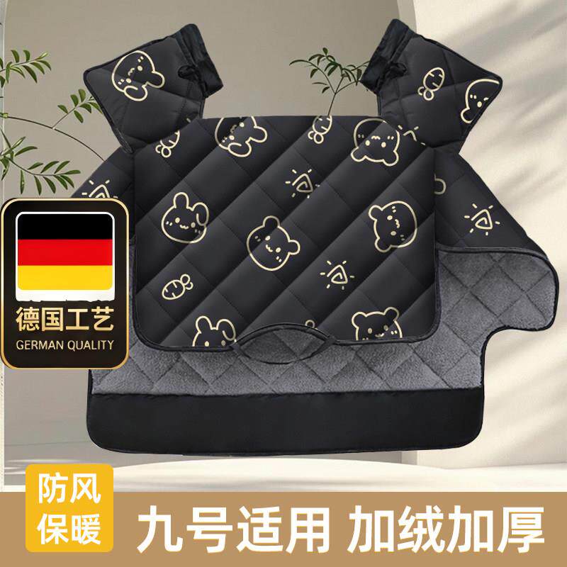 德国工艺适用九号M95CM8