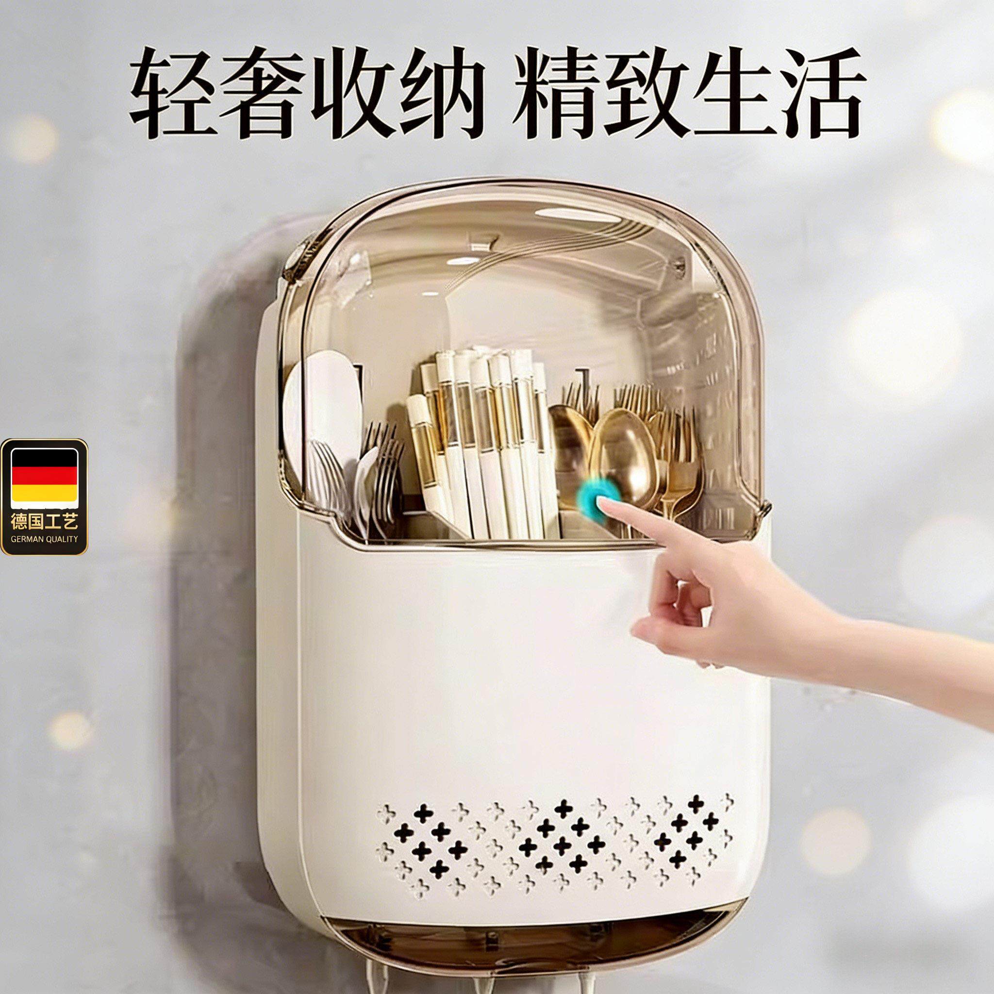德国工艺筷子筒壁挂式抗