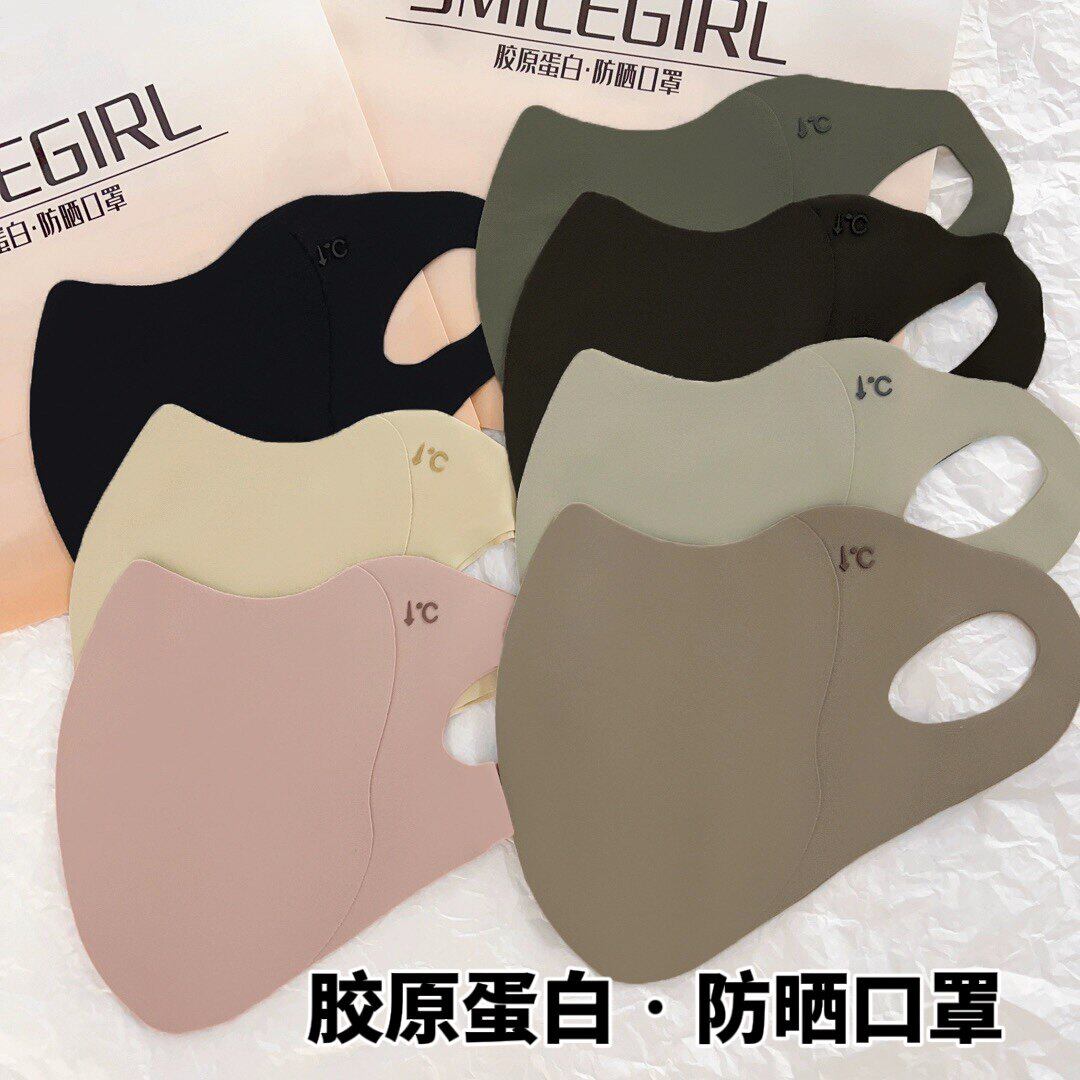 胶原蛋白防晒口罩春夏美