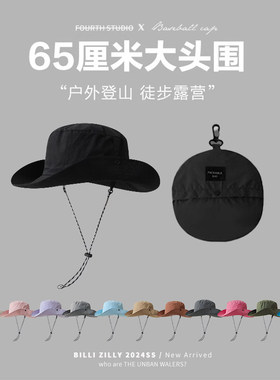 速干防水可收纳包包登山