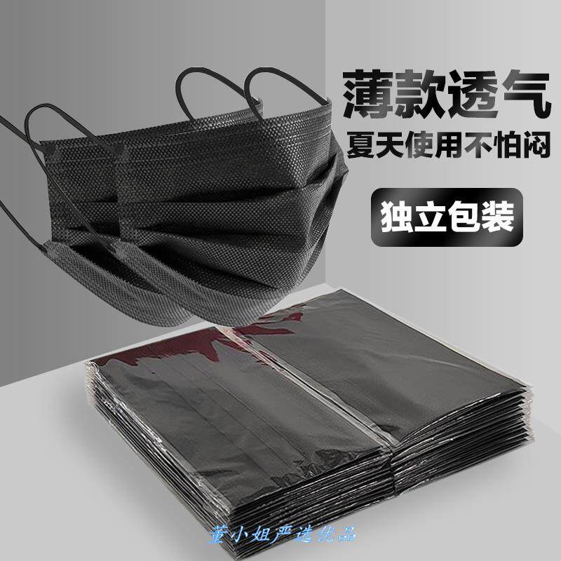 一次性四五层高品质特殊大码口罩