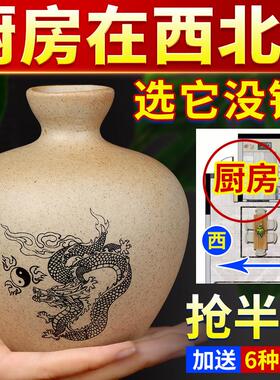避火龙瓶子厨房西北角土陶土罐摆件黄碎石辟壁火龙葫芦水晶摆件家