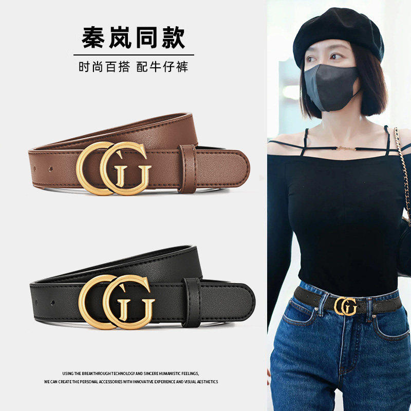 秦岚同款皮带女士2025新