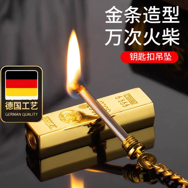 德国工艺战备应急求生潮