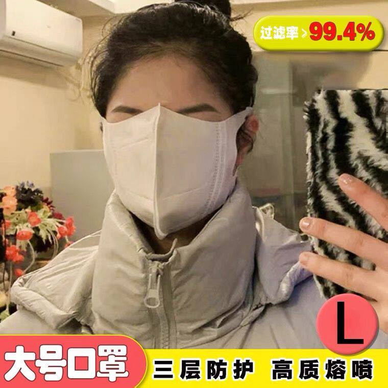 口罩潮款大脸一次性3d立体