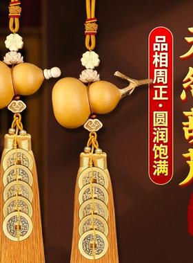 门对门五帝钱天然闭口葫芦挂件闭口龙头开口葫芦客厅门口朱砂挂饰
