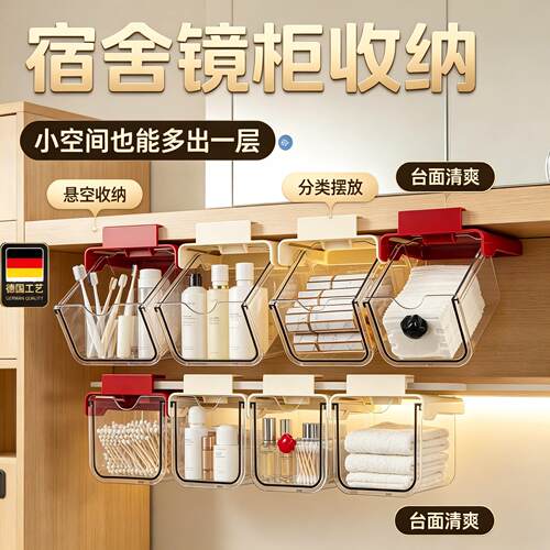 德国工艺透明抽屉式镜柜