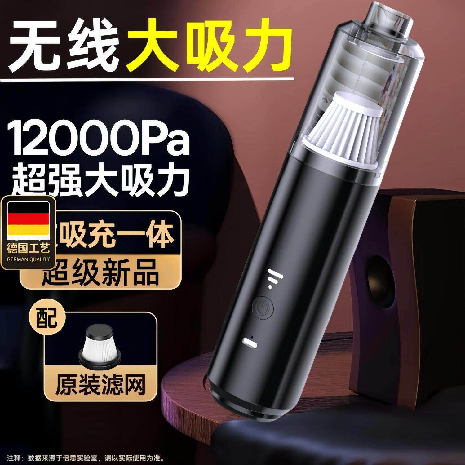 德国吸尘器无线充电式大