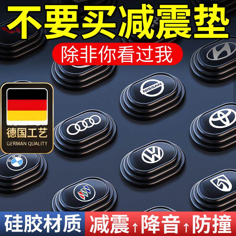 德国工艺车门减震缓冲垫