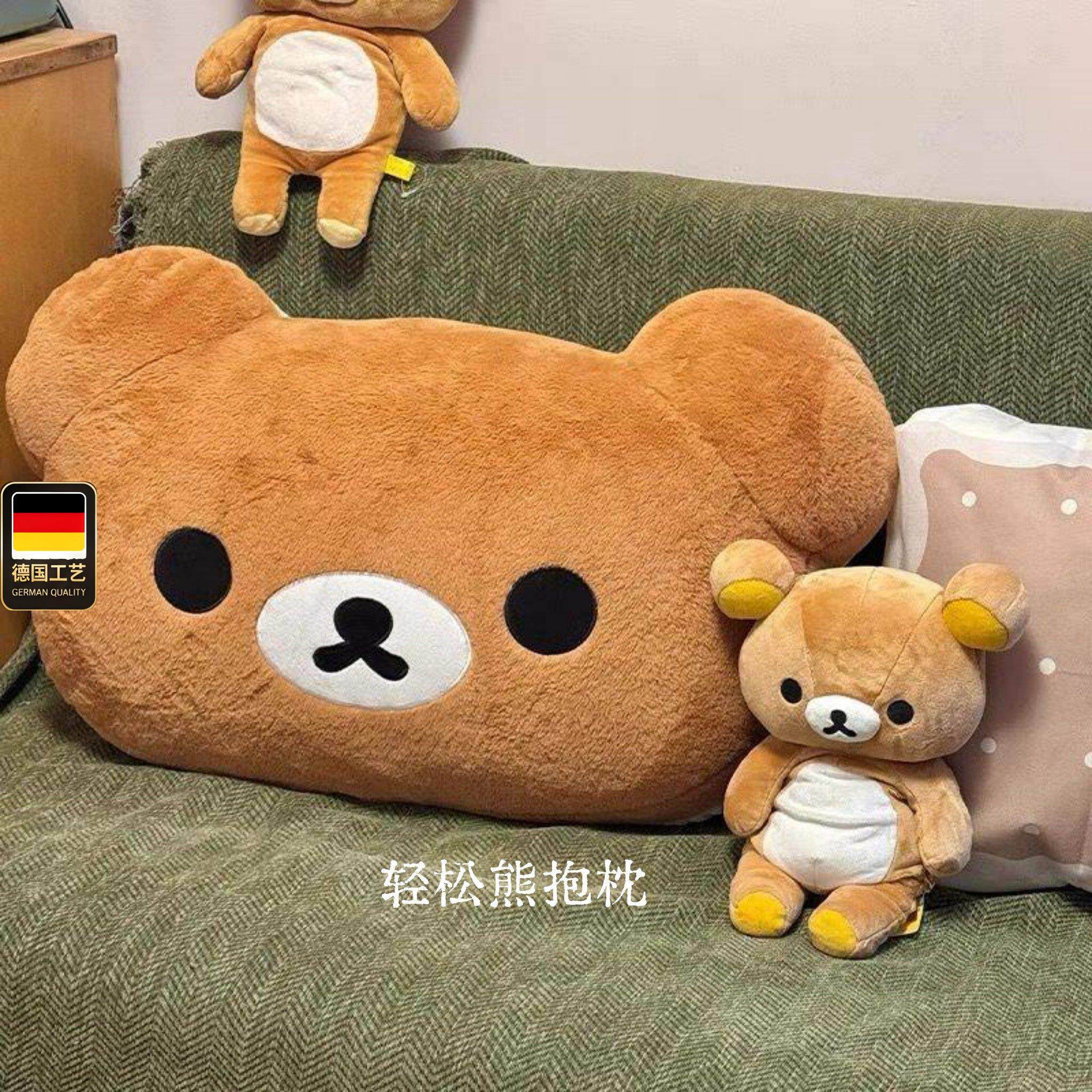德国工艺轻松熊靠枕床头