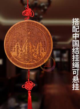 正宗桃木山海镇图挂件室内摆件室外家居木雕客厅家用大门装饰房屋