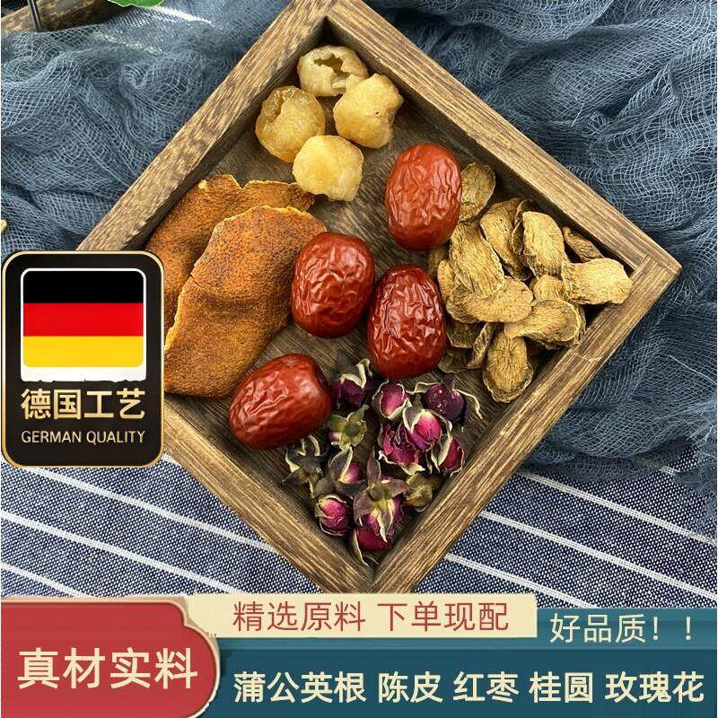 蒲公英根陈皮玫瑰花红枣