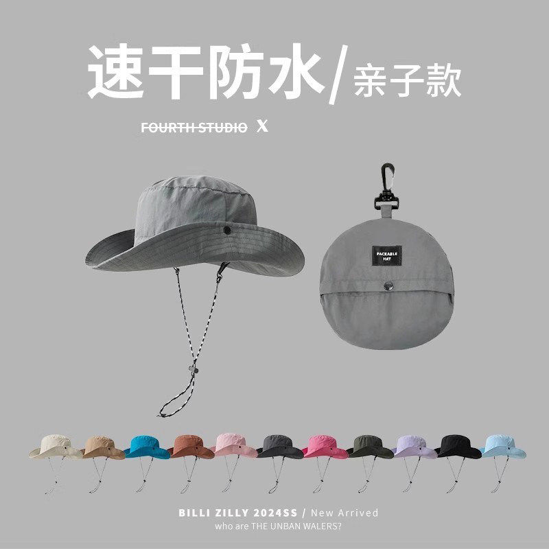 可折叠包包速干渔夫帽子