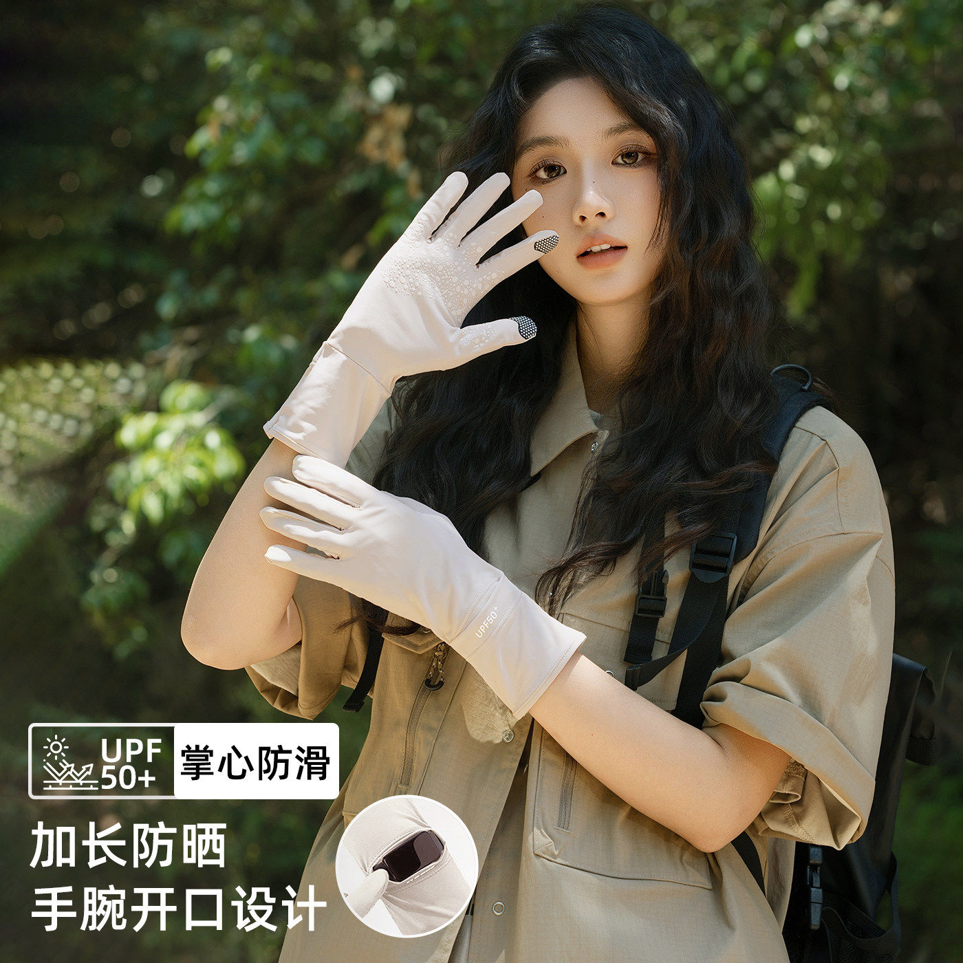 冰丝防晒袖套女夏季户外