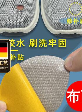德国工艺运动鞋后跟磨损