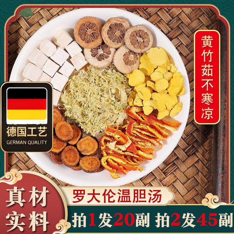 罗大伦博士推荐懒/兔子温