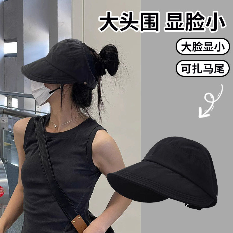 赵露思同款巨好看的防晒