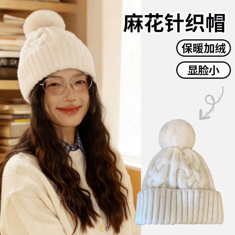 麻花毛线针织帽子女冬季