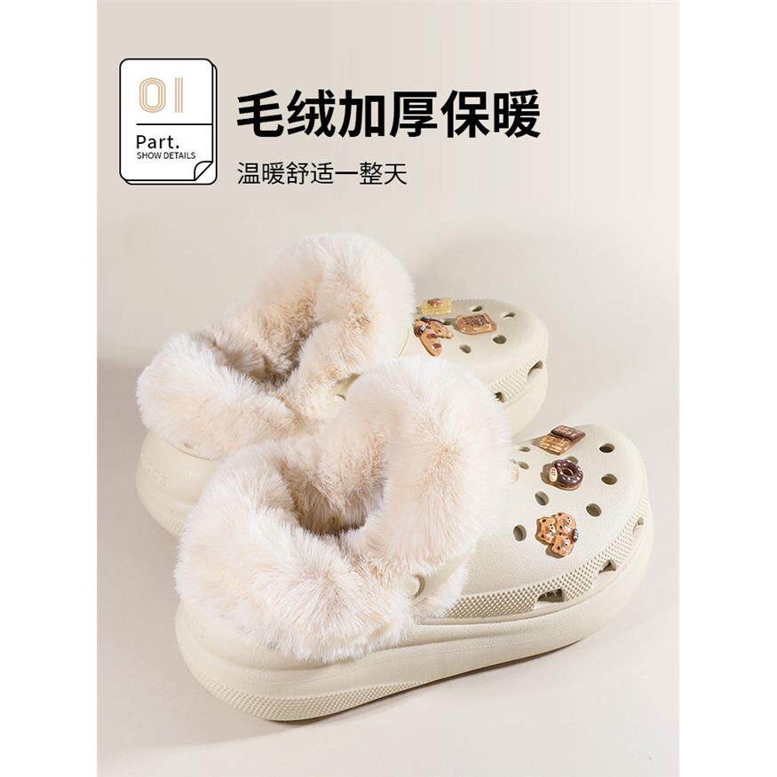 加绒洞洞鞋内胆卡骆驰可