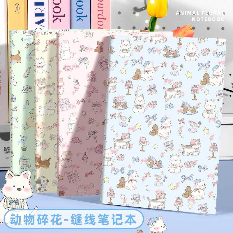 碎花小狗B5笔记本子车线本缝线高颜值学生ins风16K练习软抄日记本