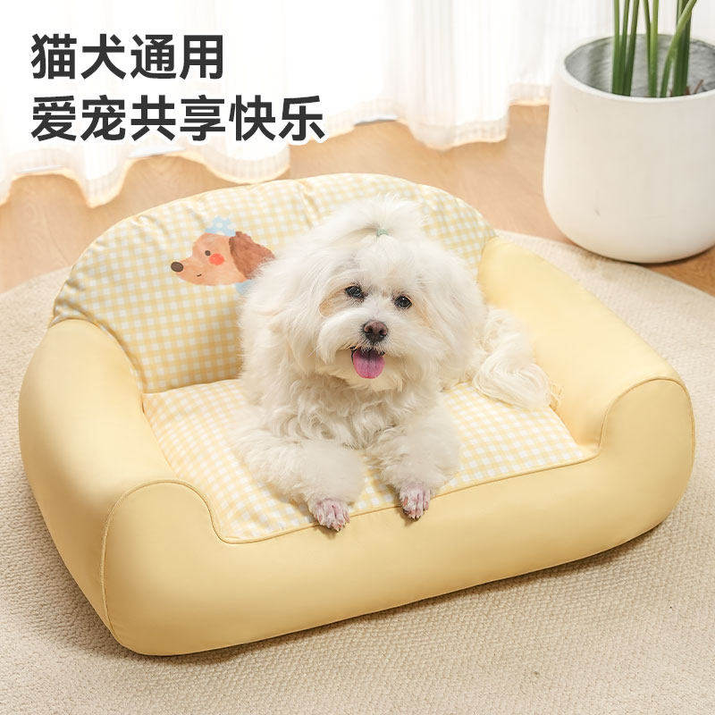 狗窝四季通用中小型犬沙
