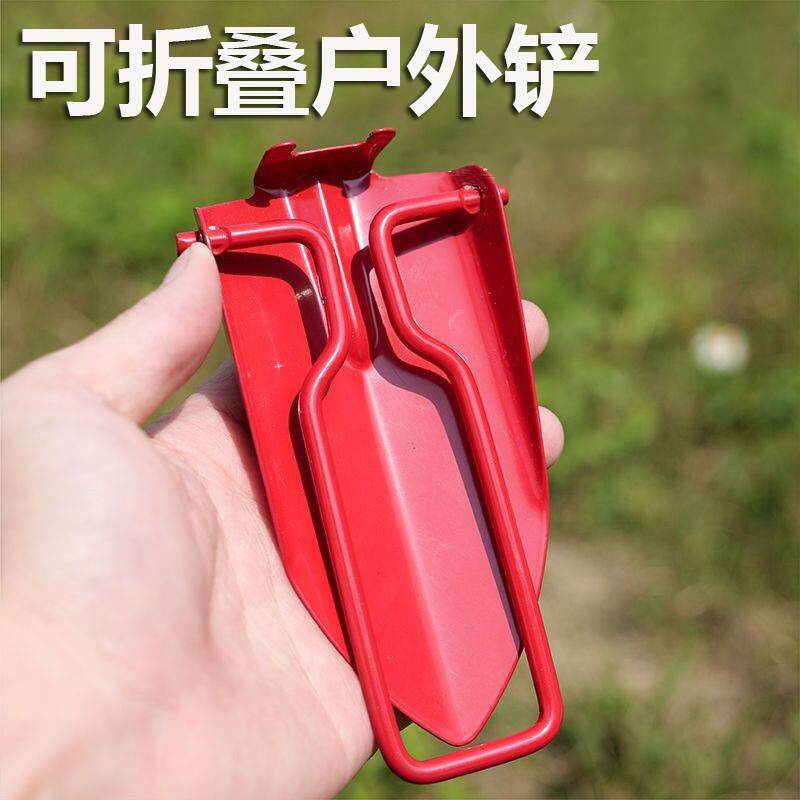 户外多功能铲子可折叠挖野菜种花神器野外露营不锈钢便携式小铁锹