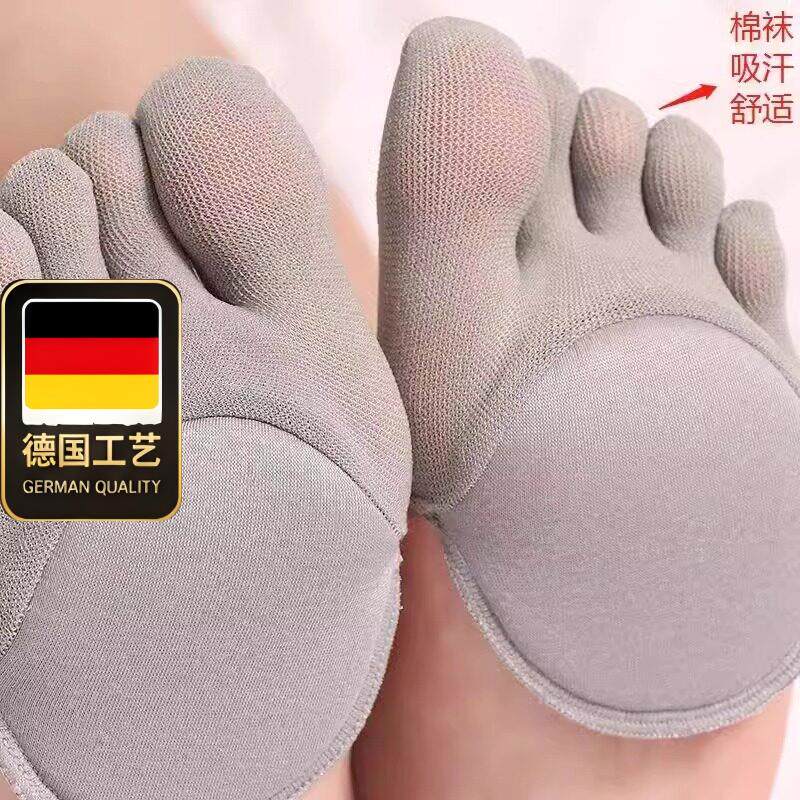 德国工艺高跟鞋前脚掌垫