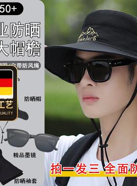 3件套男士夏季登山钓鱼太