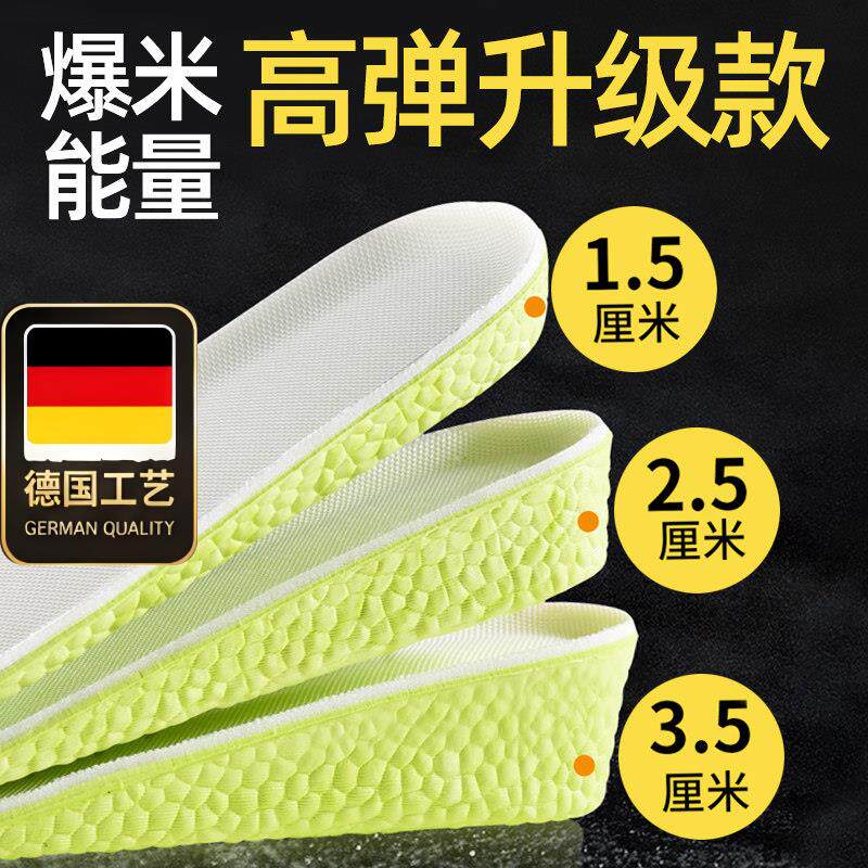 德国工艺3双装boost内增高鞋垫夏季运动减震男女增高垫全垫aj1吸