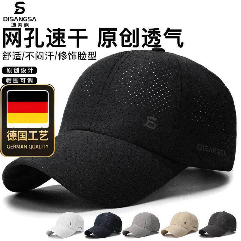 德国工艺迪桑飒原创户外