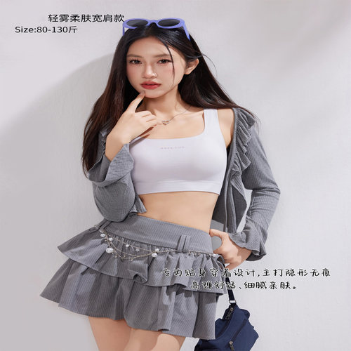 宽肩带大胸显小内衣女聚拢收副乳