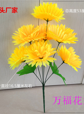 包邮7头小针菊把花五七绢布假花扫墓清明花追悼菊花怀念用品批发