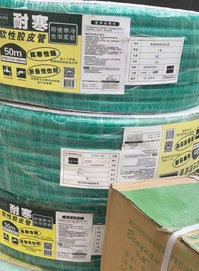 水管食品级绿色加厚本源软透明蛇皮管洗车浇水花园管工地防冻耐磨