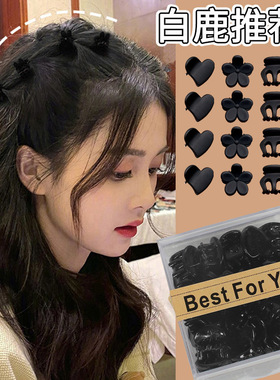 小抓夹女刘海碎发夹小号公主头发抓头饰前额侧边发卡网红抓夹发饰