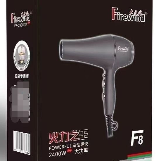 F8大功率2400W发廊专用吹风机