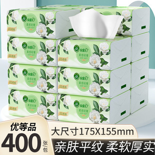 欣蜜儿18大包大尺寸抽纸家用加厚纸巾整箱婴儿卫生纸餐巾纸面巾纸