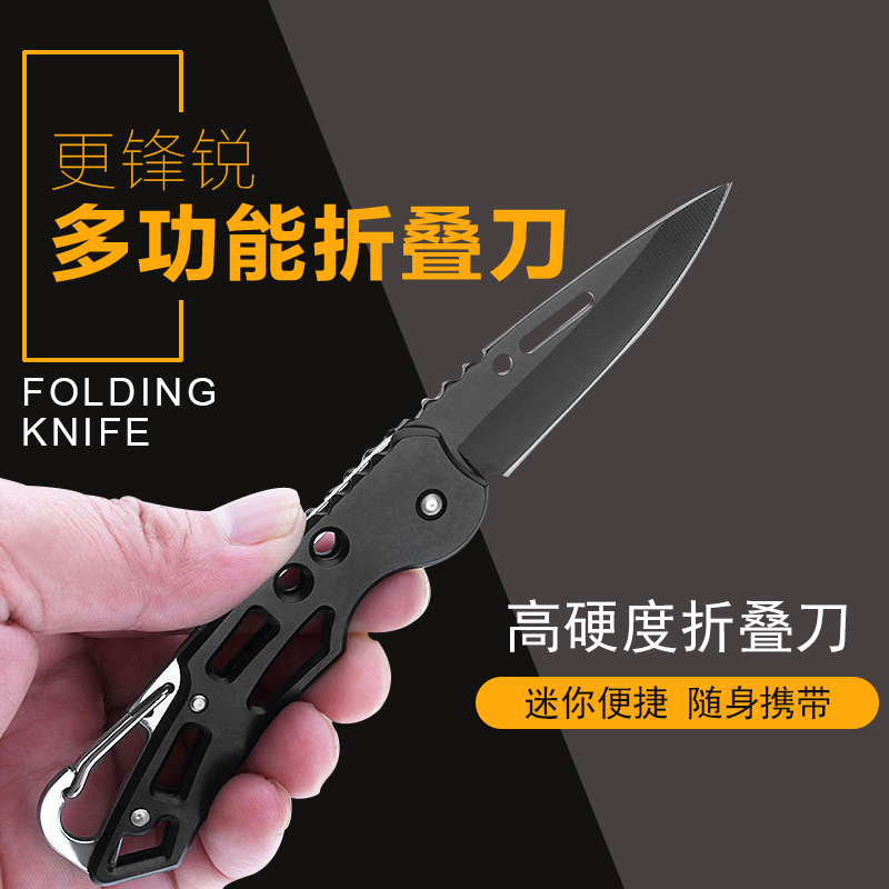 包邮不锈钢折叠刀 随身野营刀具 便携式户外水果刀旅行小刀在类目 厨房/烹饪用具, 烹饪用具, 刀具, 蔬果刨丝器/瓜果刀中 - 来自Buy2taobao.com提供专业的淘宝代购服务