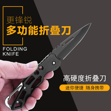 包邮不锈钢折叠刀 随身野营刀具 便携式户外水果刀旅行小刀