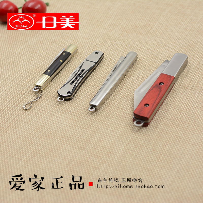 日美不锈钢水果刀旅行户外折叠小刀 随身便携刀全钢可挂钥匙扣上在类目 厨房/烹饪用具, 烹饪用具, 刀具, 蔬果刨丝器/瓜果刀中 - 来自Buy2taobao.com提供专业的淘宝代购服务