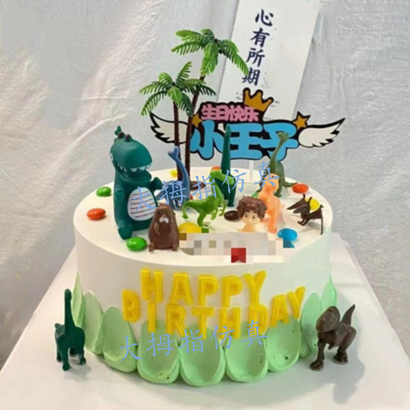 网红恐龙生日蛋糕模型小汽车