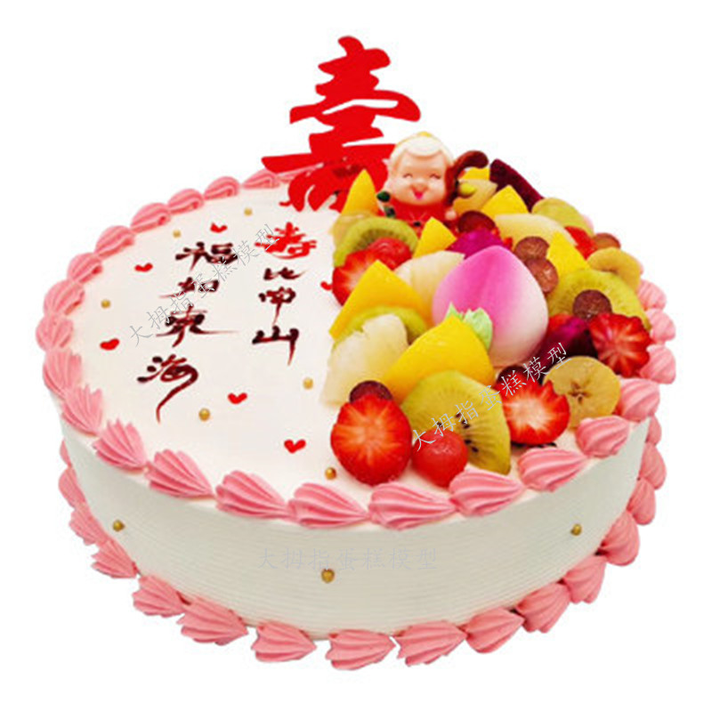 祝寿仿真蛋糕 寿桃寿星寿公寿婆生日蛋糕模型 大寿仿真生日蛋糕