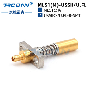 ML51.J 手机弹簧测试探针ML51.J转U.FL SMT替代U.FLP