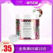 Ngàn sợi cỏ hoa hồng dưỡng ẩm cơ bắp Hydrating Brightening Complexion Pearl Powder Mask Powder Beauty Beauty Salon Soft Film Powder - Mặt nạ