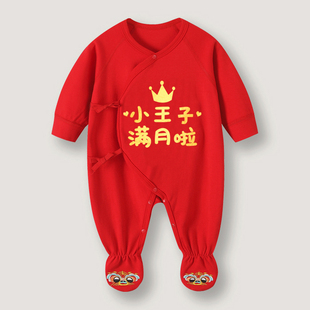 新生婴儿衣服春秋满月纯棉男女哈衣马宝宝连体衣连脚秋冬夹棉包脚