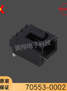 molex连接器 70553-0002 705530002 针座3P 2.54MM间距 原装现货