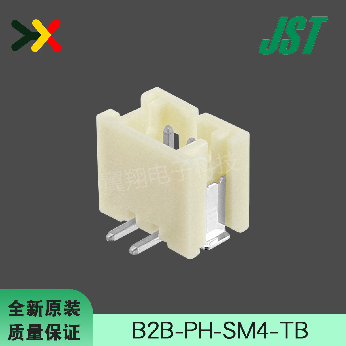JST连接器B2B-PH-SM4-TB针座2P