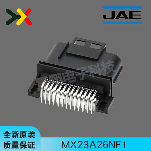 JAE连接器MX23A26NF1汽车插件