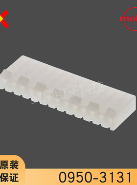 molex连接器 0950-3131 09503131 胶壳3P 间距3.96mm 原装现货