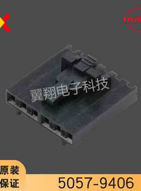 molex连接器 5057-9406 50579406 50-57-9406 原装现货 一个起拍